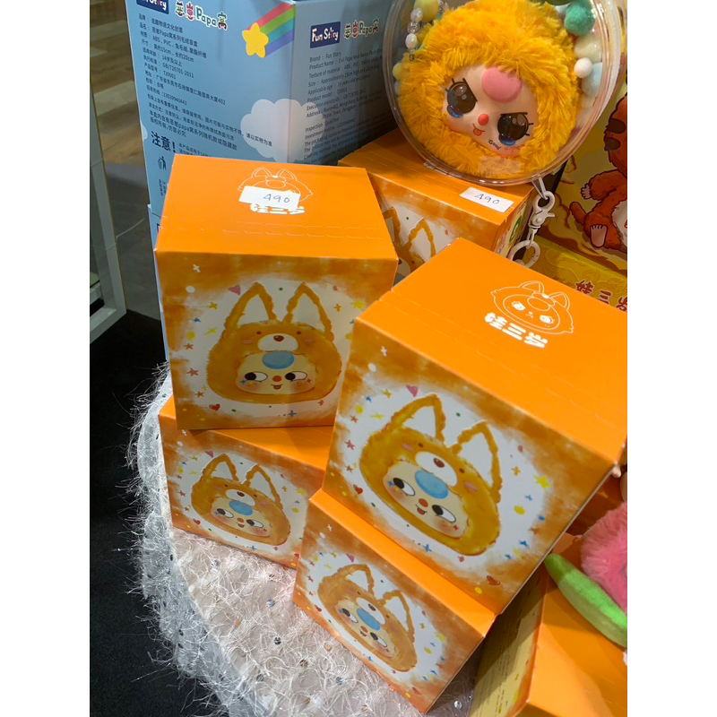 Baby Three V1 Upgrad (เบบี้ทรี V1 อัพตา)