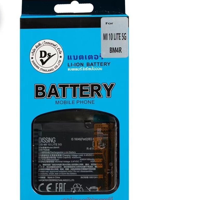 Dissing Battery Xiaomi 10Lite (5g)/10Lite Zoom (BM4R) **ประกันแบตเตอรี่ 1 ปี**