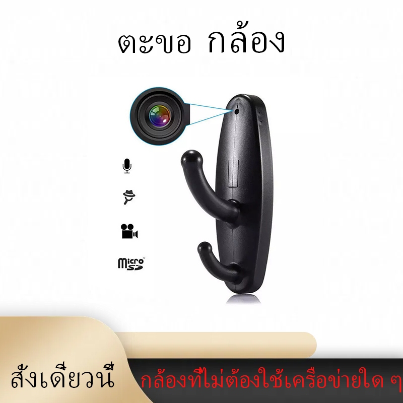 HD1080pกล้องวงจรปิดไร้สาย, กล้องติดผนังไม่จำเป็นต้องเชื่อมต่อ WiFi สามารถติดตั้งการ์ดหน่วยความจำได้