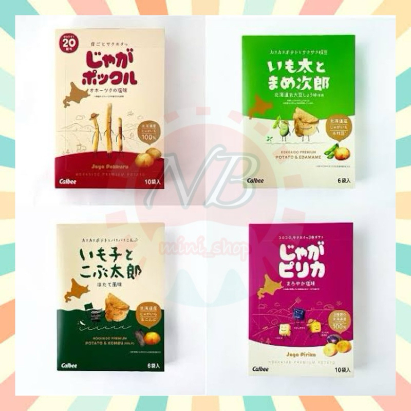 🔥 พร้อมส่ง Potato Farm Calbee โปเตโต้ฟาร์ม  มันฝรั่งอบกรอบ จากฮอกไกโด  ของแท้จากญี่ปุ่น