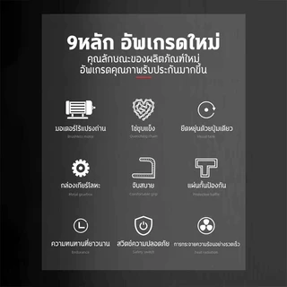 เลื่อยยนต์ 12นิ้ว เลื่อยไฟฟ้าไร้สาย BOHU 13888W เลื่อยใช้แบตเตอรี่ ใช้สำหรับตัดแต่งกิ่งแยกฟืน การตัดไม้ทำได้ง่ายขึ 888VF