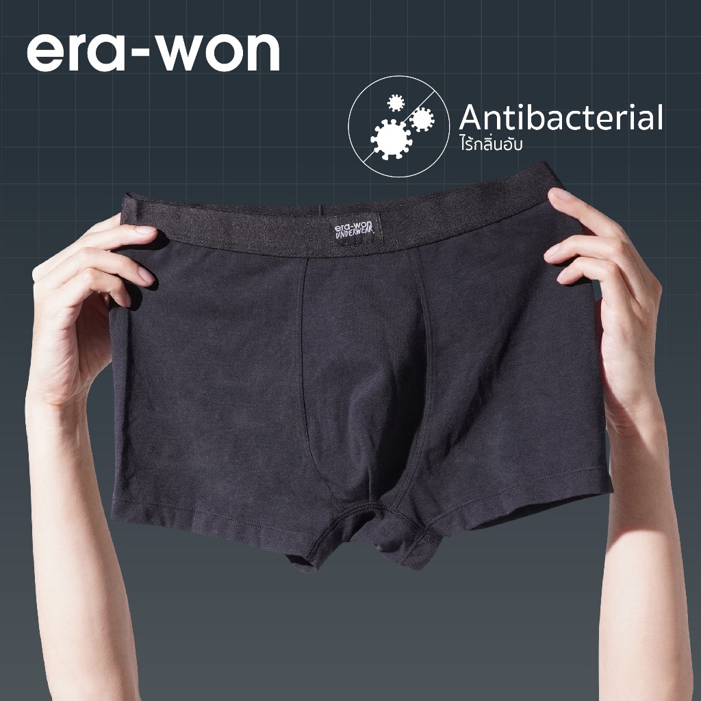 era-won กางเกงในไข่สะอาด Zinc Plus Anti-bac Underwear trunks สี ดำ
