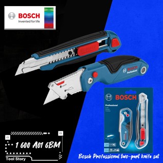 Bosch ชุดอุปกรณ์งานช่าง 2 ตัวต่อชุด 1600A016BM