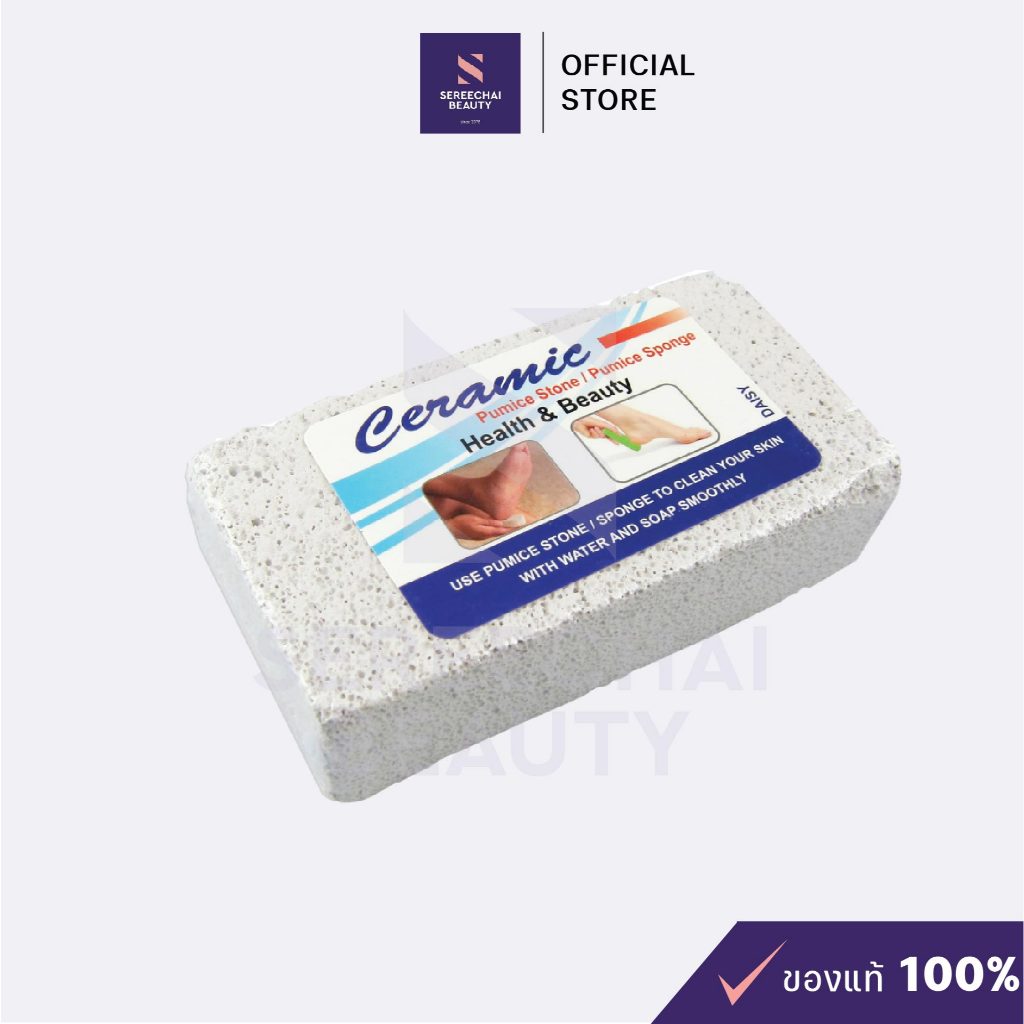 Ceramic หินขัดเท้าทรงสี่เหลี่ยมสีขาว