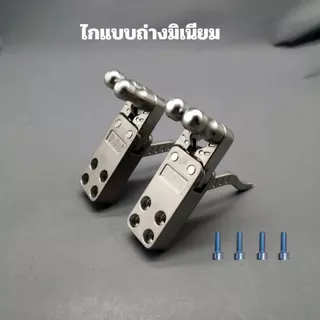 KK ชุด DIY หนังติ๊กยาว(***ส่งจากไทย 1-2 วันถึงมือ) เสาสไลด์ยืดหดได้ มีให้เลือกหลายแบบ (เลือกแบบด้ามจับแล้วเลือกของแถมได้