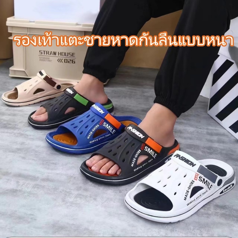 รองเท้าแตะผู้ชายฤดูร้อนใหม่ รองเท้าแตะกีฬาชายหาดกันลื่นแบบหนา ระบายอากาศได้ ไม่มีเท้าเหม็น