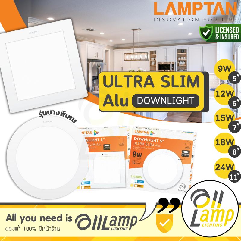 แ โคมไฟ LED DOWNLIGHT ULTRA SLIM หน้ากลม หน้าเหลี่ยม (บางพิเศษ) แสง 2700 6500