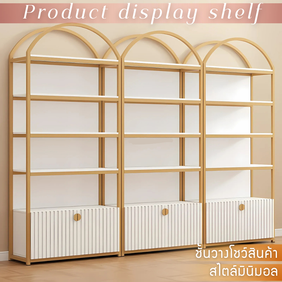 ชั้นวางโชว์ ร้านเสริมสวย ตู้โชว์ผลิตภัณฑ์ เก็บของหลายชั้น เพิ่มความสวยงามให้กับสินค้า Shelves, moder