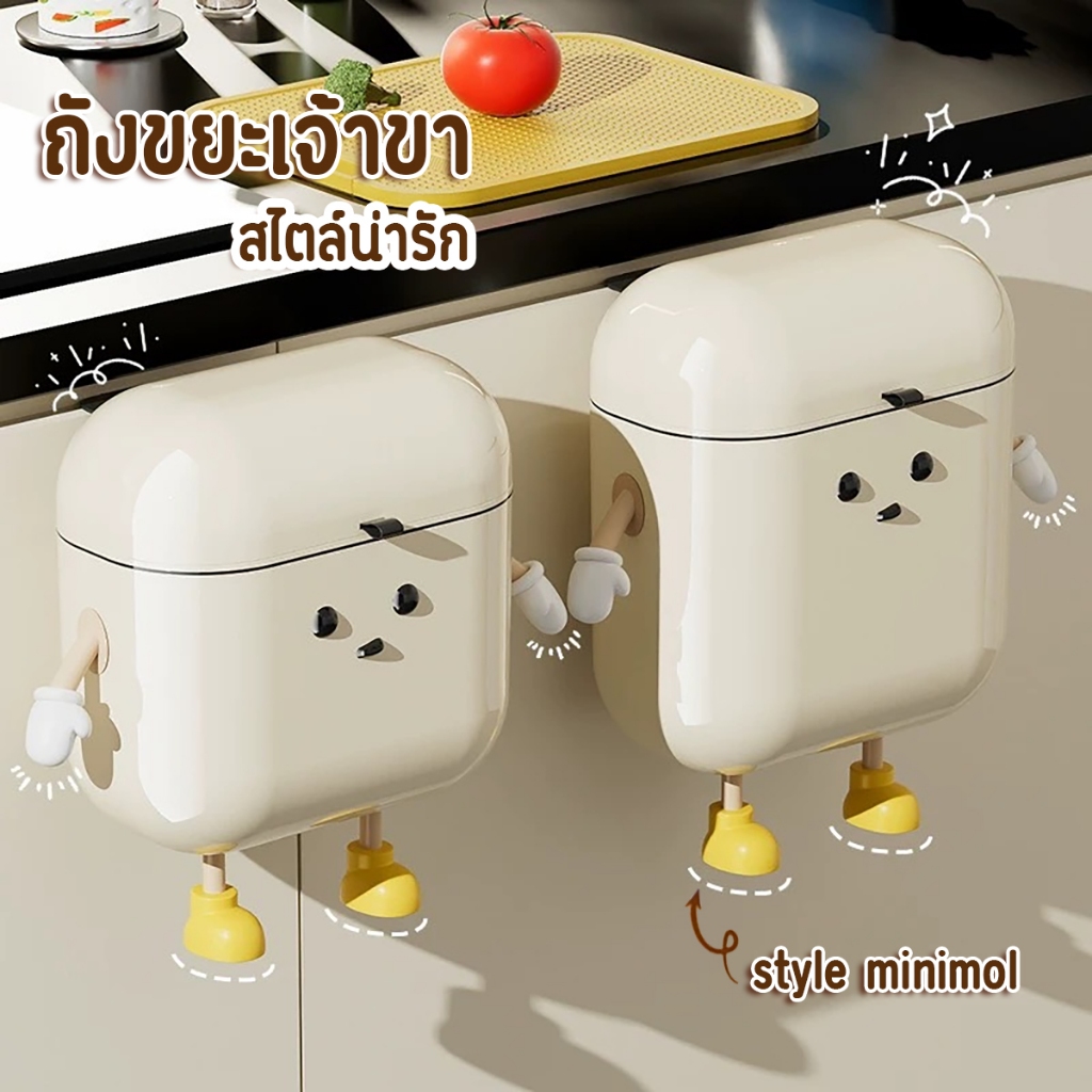 ถังขยะแบบติดผนัง น่ารัก ถังขยะพร้อมฝา ไม่ต้องเจาะรู สําหรับห้องครัว ห้องน้ํา ห้องรับแขก