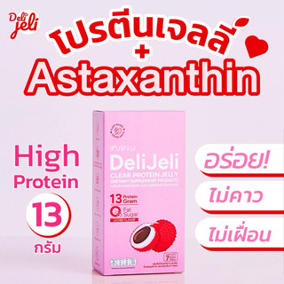 DeliJeli - โปรตีนพืชแบบเจลลี่ รสลิ้นจี่ High Protein 13 g. +…