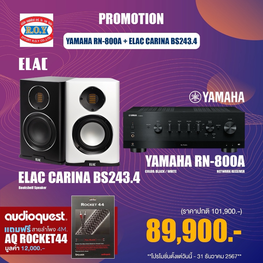 YAMAHA  RN-800A  +  ELAC CARINA BS243.4   INTEGRATED AMP STREAMING NETWORK  BOOKSHELF