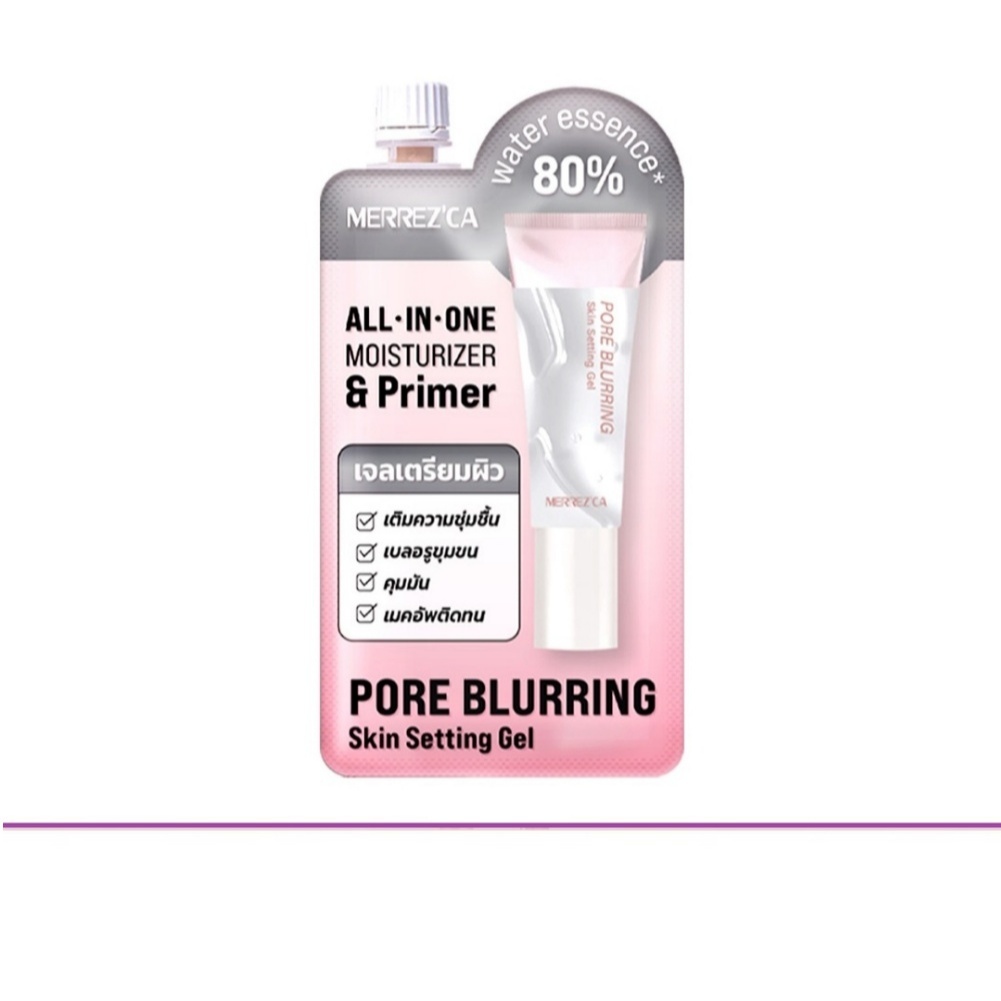 (แท้)  Merrez'ca Pore Blurring Skin Setting Gel 5ml  เมอร์เรซกา พอร์ เบลอลิ่ง สกิน เซ็ตติ้ง เจล