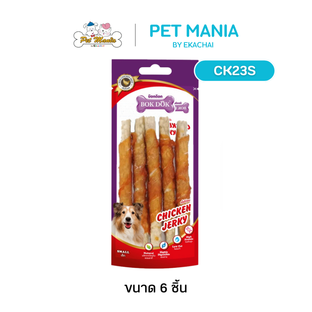 (CK23S)Bok Dok(บ็อกด็อก)ไก่พันครันชี่เล็ก (6ชิ้น/แพ็ค)