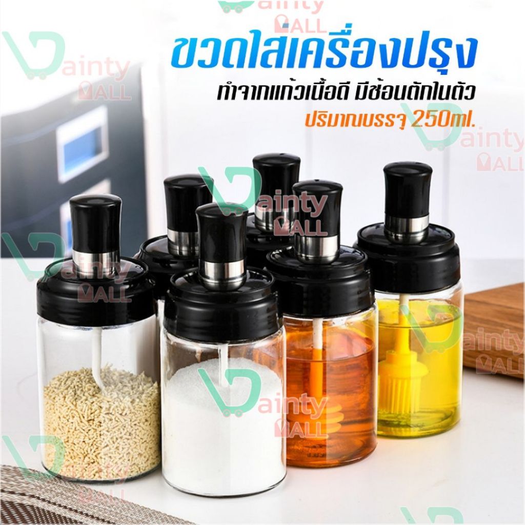ขวดใส่เครื่องรุงอาหาร กระปุกใส่เครื่องเทศ วัสดุเป็นแก้ว พร้อมช้อนตักในตัว ฝาปิดแน่นอย่างดี กันความชื้น กันแมลง B22-C