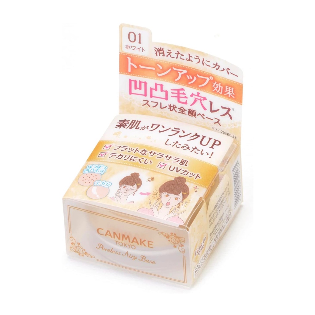 Canmake Poreless Airy Base 02 รองพื้นเบส Pure White