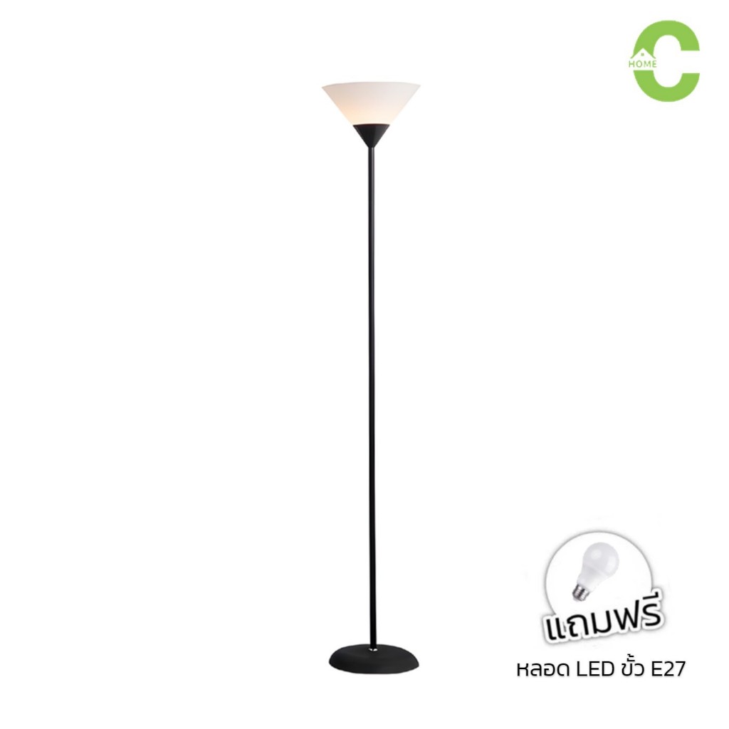 HOMEC โคมไฟตั้งพื้น โคมไฟอ่านหนังสือ Floor lamp มีให้เลือก 5สี ใช้ขั้วหลอด E27 ฟรีหลอดไฟ