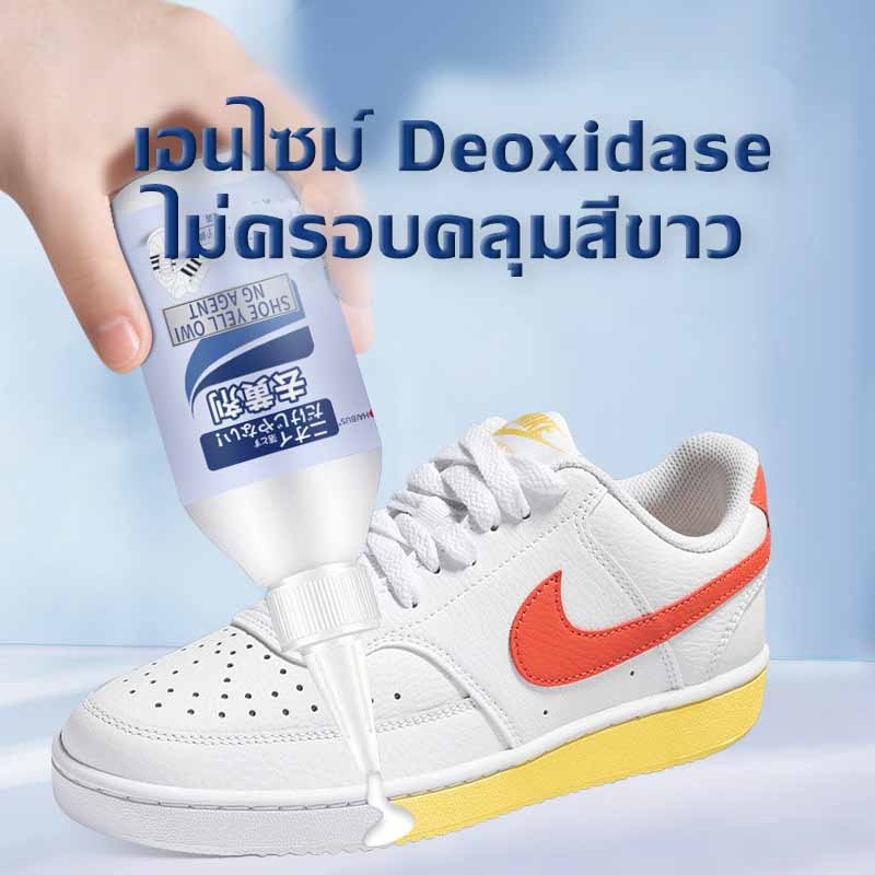 T-ONEครีมทําความสะอาดรองเท้า สีขาว ขจัดคราบ เพื่อความกระจ่างใส น้ำยาล้างรองเท้าทำความสะอาดรองเท้า