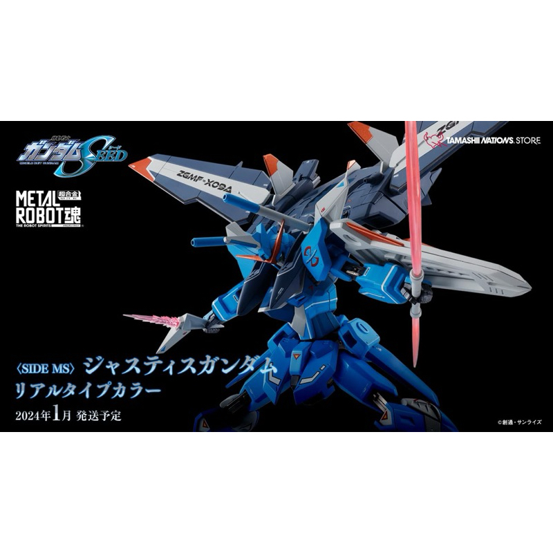 Metal Robot Spirits Side MS Justice Gundam Real Type Color