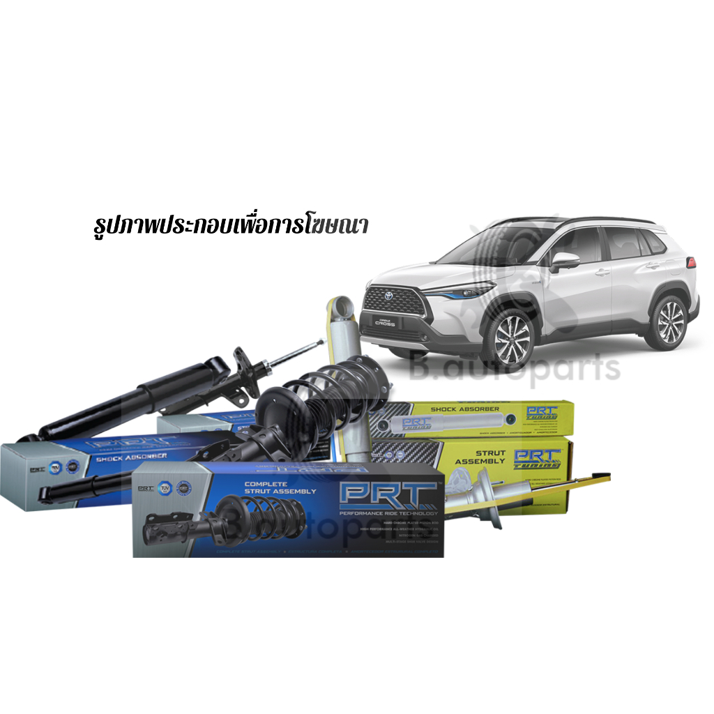 โช๊คอัพหน้า โช๊คอัพหลัง TOYOTA COROLLA CROSS ZSG10 ZVG10 1.8 16V. 2020- PRT /คู่