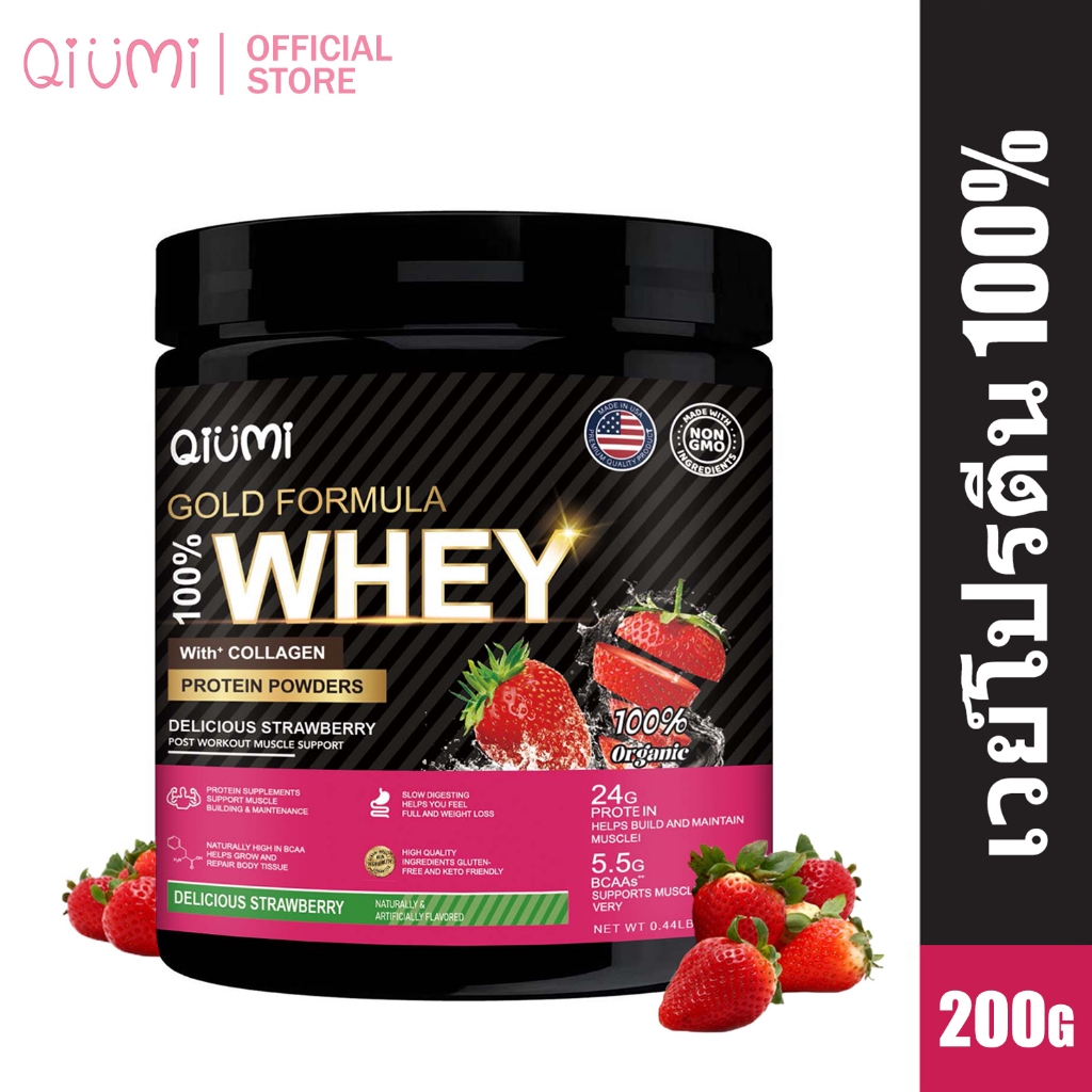 QiuMi Whey Protein Isolate เวย์โปรตีน เพิ่มกล้ามเนื้อ ลดไขมัน เวย์ไอโซเลท อาหารเสริม BCAA รสสตรอเบอร