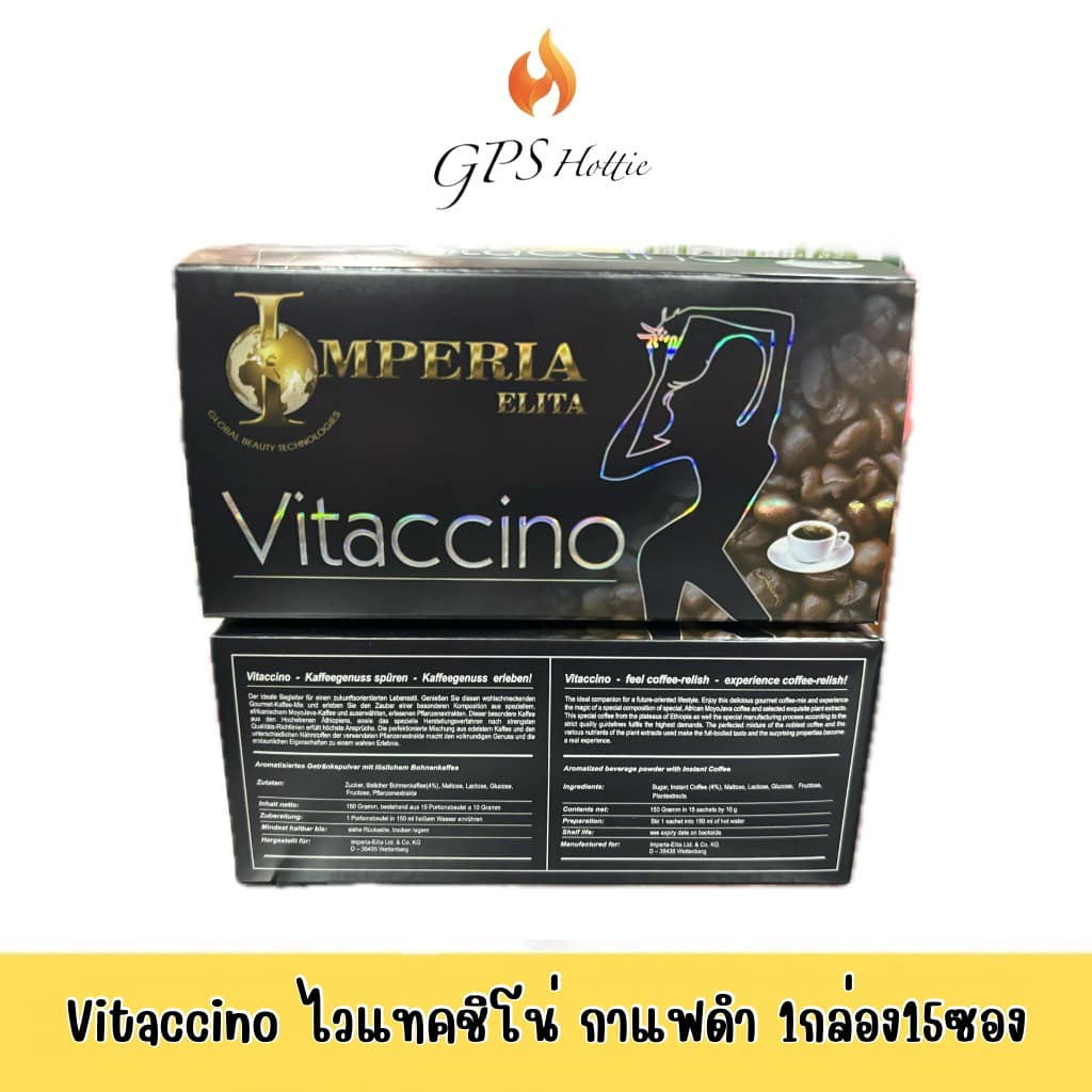 รีบสั่ง ของแท้ พร้อมส่ง กาแฟดำ กาแฟคุมหิว 1 กล่อง 15 ซอง (สินค้าตัวเดียวกันลงหลายตะกร้าจ้า)