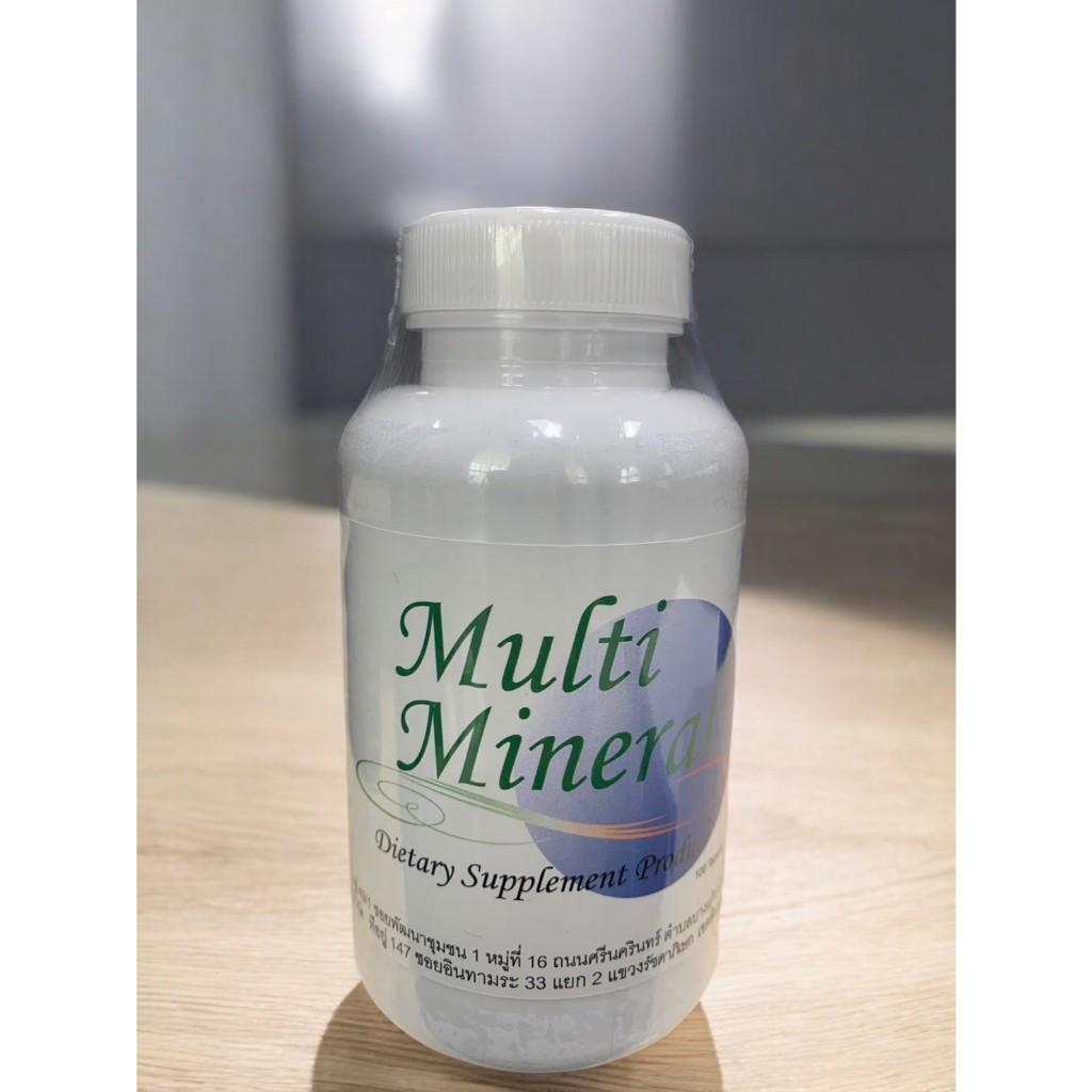 Multi Mineral “มัลติมิเนอรัล”  ขนาด 100 เม็ด