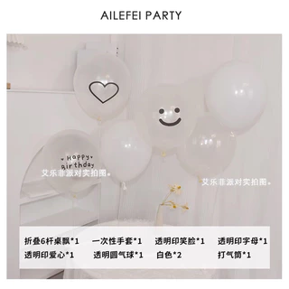 ☁️ ลูกโป่งยางสีขาว ลูกโป่งยางใส วันเกิด สกรีนลายมินิมอลขนาด 10-12นิ้ว(1คู่)