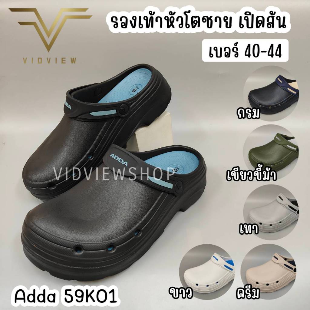 VIDVIEW มีส่งด่วน รองเท้าหัวโต Adda 59K01 ของแท้!! เบอร์ 40-44 แบบสวม pillow foam