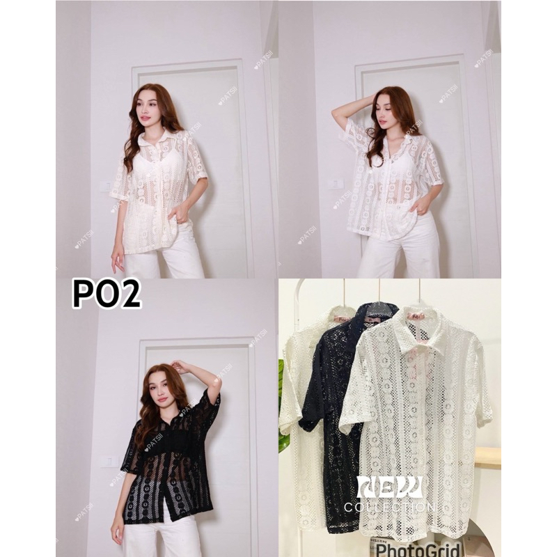 P02. เสื้อเชิ้ตลูกไม้ถักงานนำเข้า ลายสวยมาดด อกหน้าผ้า44“