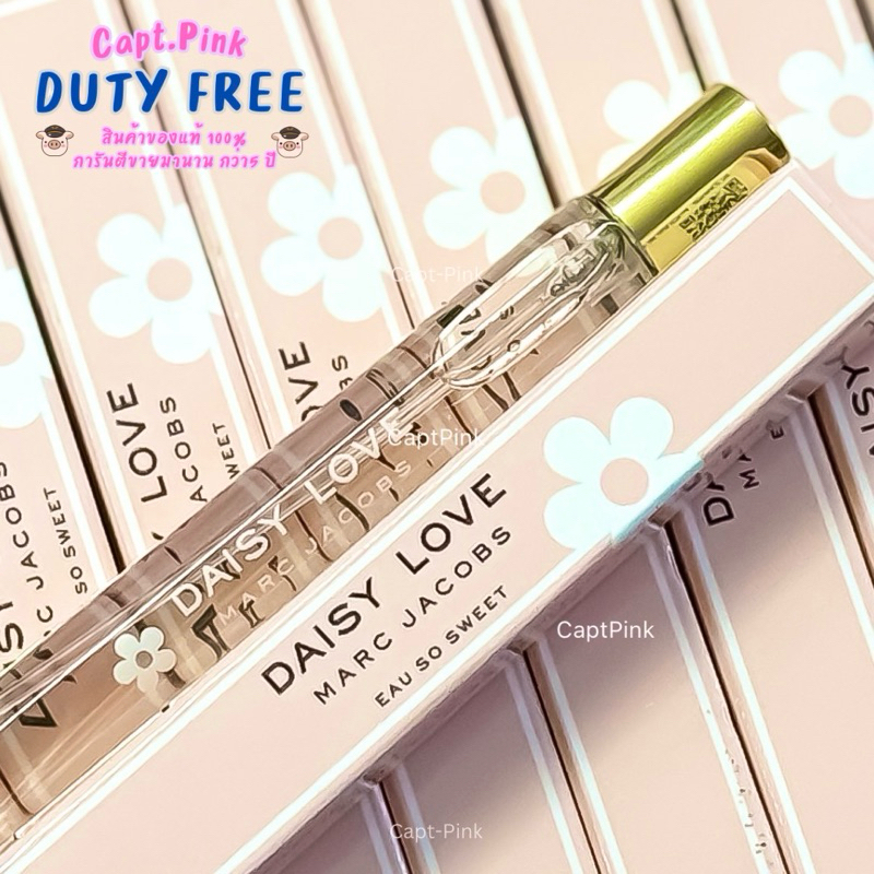 MARC JACOBS Daisy Love Eau So Sweet ขนาด 10ml