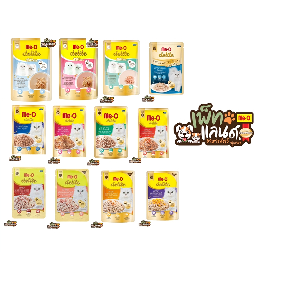 Me-O Delite อาหารเปียกแมว 70g (1 กล่อง 12 ซอง) แบบซอง