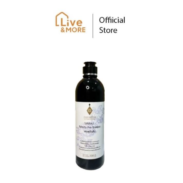 Siriraj Butterfly Pea Shampoo ศิริราช แชมพูอัญชัน ขนาด 330มล.