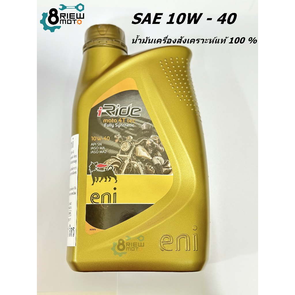 น้ำมันเครื่อง Eni เอนิ เกรดสังเคราะห์แท้SAE 10W-40 1ลิตร