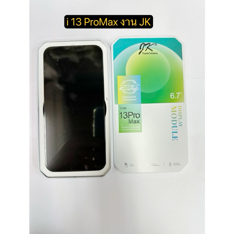 JK หน้าจอ LCD สำหรับ 13โปรแม็ค / 13Pro Max งาน incell-TFT
