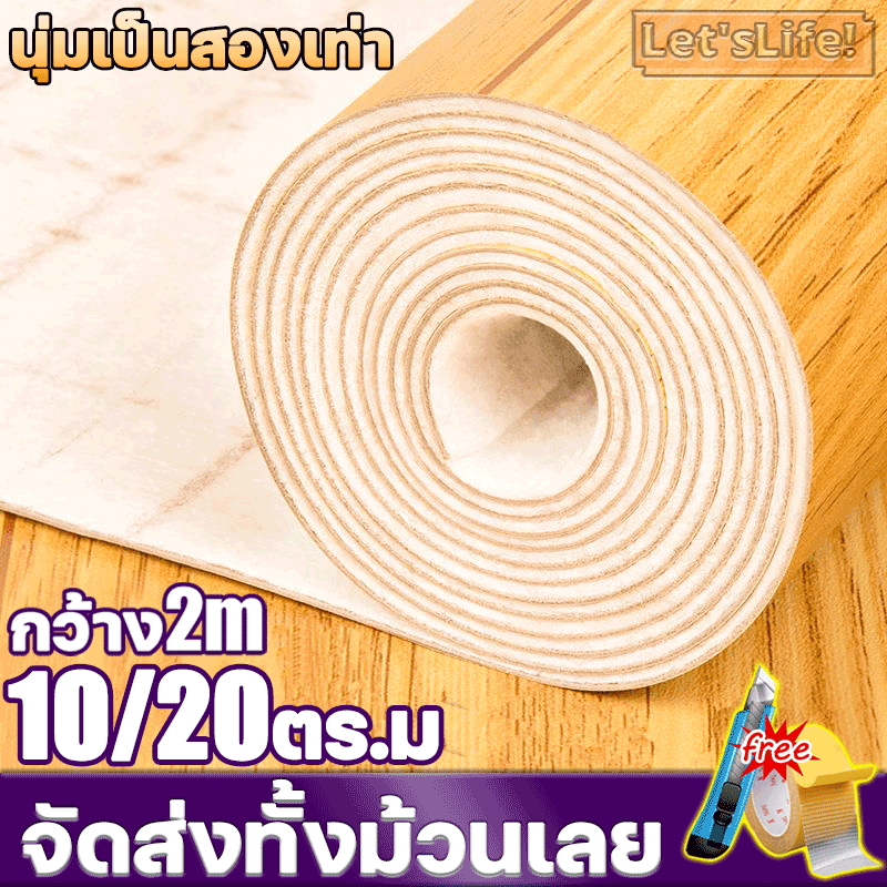 🚚จัดส่งทั้งม้วนเลย🚚 กระเบื้องยางPVC ลายไม้ กันน้ำกันลื่น ทนต่อคราบสกปรก เสื่อน้ํามัน หนา 10㎡/20㎡ รับ