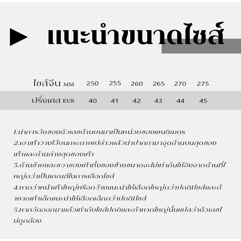 Luckkyshoes นำเทรนด์ รองเท้าผ้าใบผู้ชายทรงสวย ดีเทลมาใหม่สุดปัง ใส่ได้สะดวกสบาย สีสันนำเทรนด์ แต่งกับลุคไหนก็เท่ห์ ทรงสว