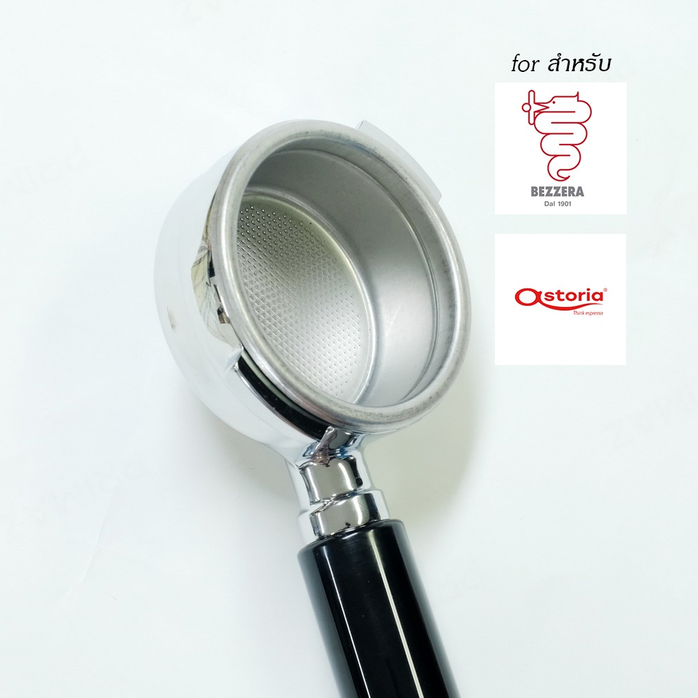Bottomless ก้านชงสำหรับเครื่อง Bezzera / Astoria เลือกด้ามได้ BTL portafilter for Bezzera / Astoria 