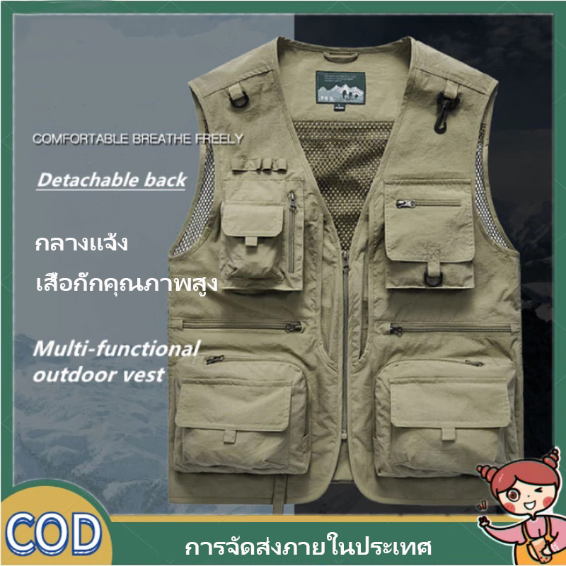 คุณภาพสูงเสื้อกั๊ก เสื้อแจ็คเก็ตคาร์โก้ แขนกุด ระบายอากาศ มีกระเป๋าหลายช่อง