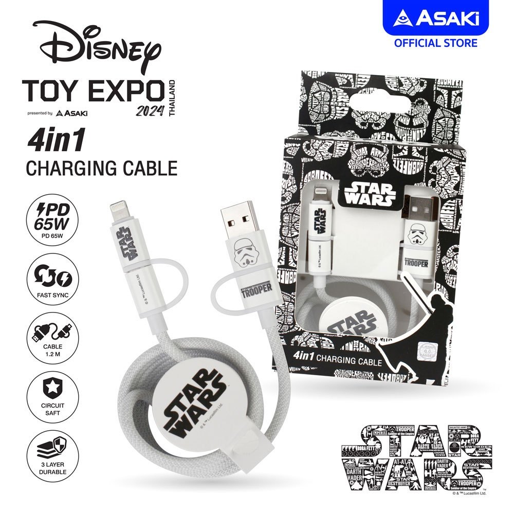 Disney x Asaki Charger 4in1 จ่ายไฟสูงสุด 65W ลาย Star Wars ลิขสิทธิ์แท้จากดิสนีย์