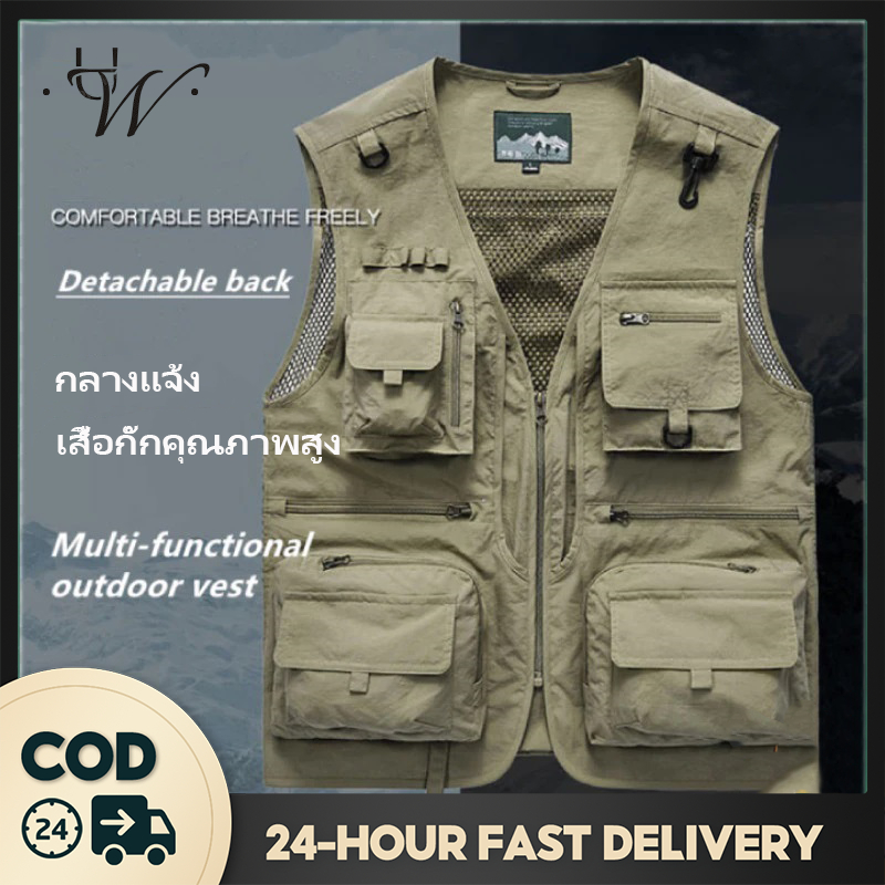 UniWear | คุณภาพสูงเสื้อกั๊ก เสื้อแจ็คเก็ตคาร์โก้ แขนกุด ระบายอากาศ มีกระเป๋าหลายช่อง
