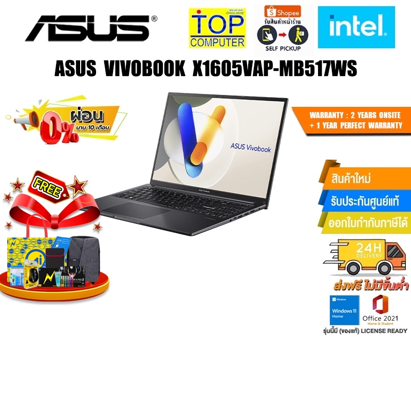 [ผ่อน 0% 10 ด.]ASUS VIVOBOOK X1605VAP-MB517WS/Core™ 5 120U/ประกัน 2 YEARS+ONSITE