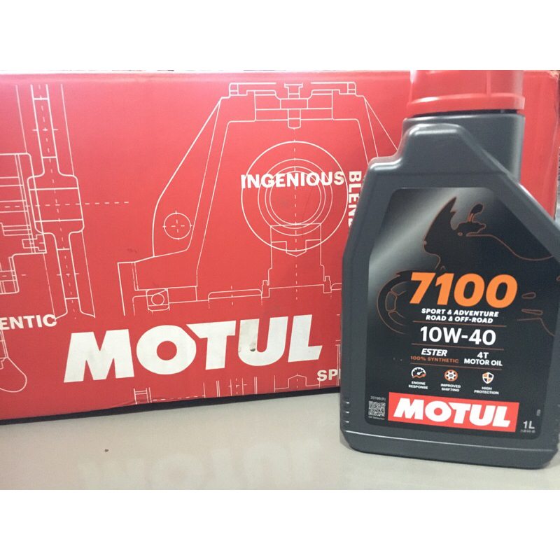 น้ำมันเครื่อง Motul 7100 /Motul HiTech100 /Motul 3000Plus