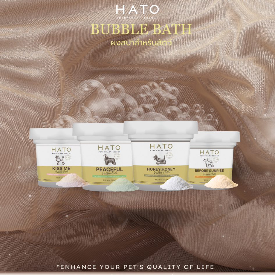 HATO BUBBLE BATH ผงสปา สำหรับสัตว์เลี้ยง ขนาด 100 กรัม