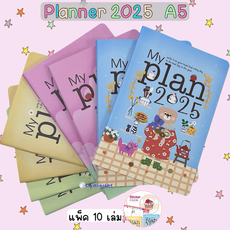 สมุด Planner 2025 แพลนเนอร์ 2025 ปฏิทินไทย 2568 สมุดแพลนเนอร์ Year Plan Month Plan (My Plan) A5 Diary Planer พร้อมส่ง