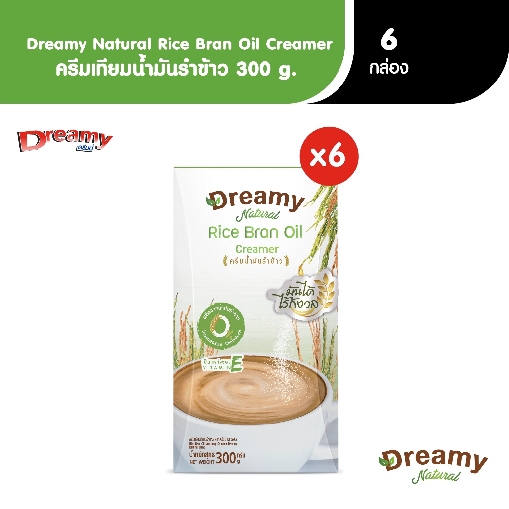 Dreamy Natural ครีมเทียมน้ำมันรำข้าว ขนาด 300 กรัม (แพ็ก 6)