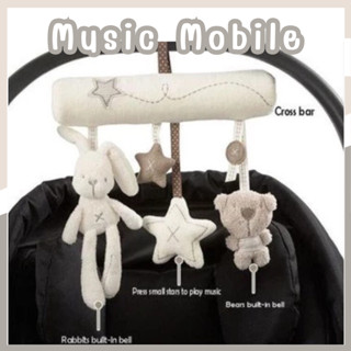 kids_thailand โมบายตุ๊กตากระต่ายมีเสียงเพลง ผ้าฝ้ายธรรมชาติ …