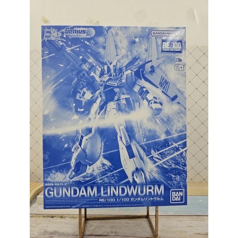 (พร้อมส่ง) P-Bandai Re100 1/100 Gundam Lindwurm