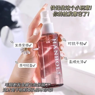 F175 HANBOLI เซรั่มบำรุงผม ดูแลเส้นผมแห้งเสียแตกปลาย กลิ่นหอมติดทนนาน 100ml