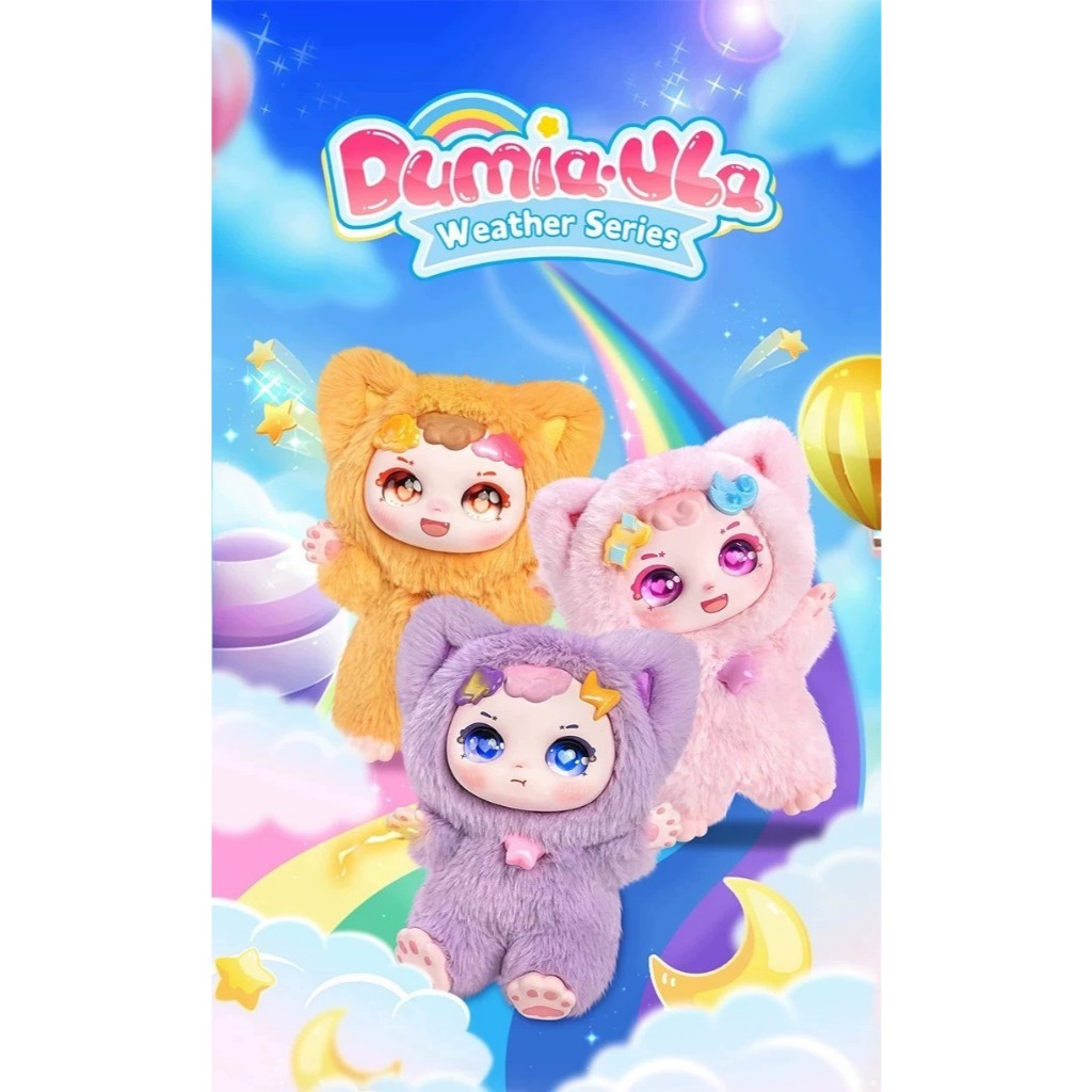 พร้อมส่งจากไทย แบบสุ่ม Model : Dumia Ula Weather งานลิขสิทธิ์ของแท้