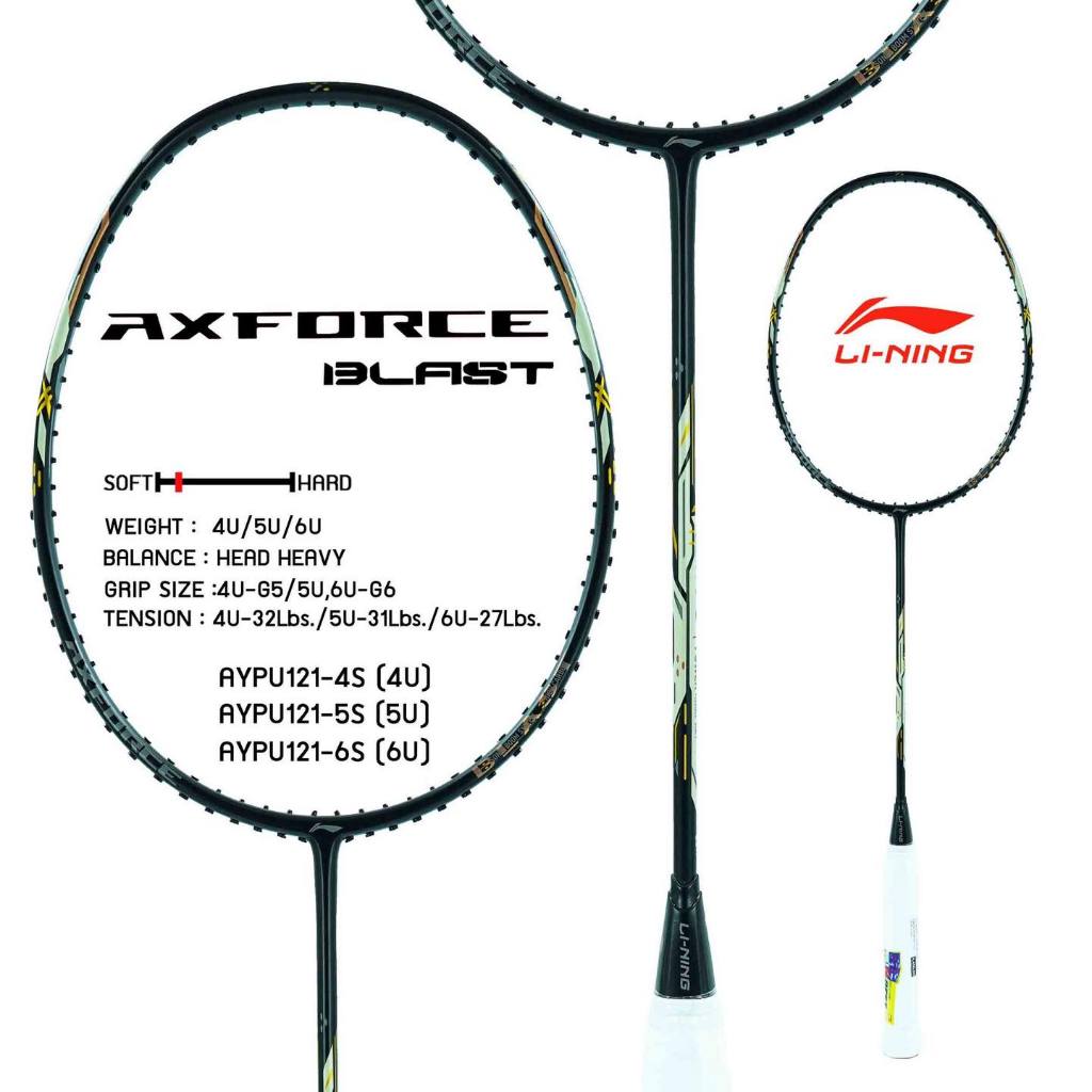 ไม้แบดมินตัน LI NING BADMINTON RACKET : AXFORCE BLAST(สีดำ) (4U,5U,6U)(AYPU121)